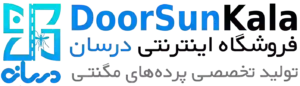 doorsun kala logo لوگوی درسان کالا . مرجع تخصصی پرده های مگنتی