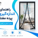 راهنمای نصب